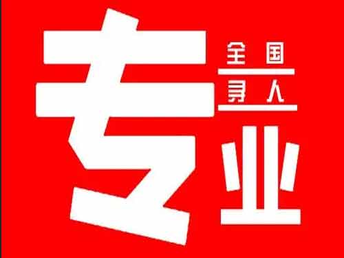 安阳侦探调查如何找到可靠的调查公司